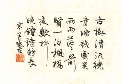 ﻿中三中文寫作範文讀書筆記作文《逆境人生》_350字