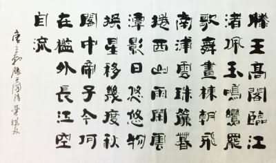 ﻿中二中文優秀讀後感作文《堅毅的生命——讀《散文100隨筆》之《綠蘿》有感》_1000字