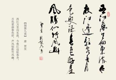 ﻿中六中文寫作想像作文《小水滴》_800字