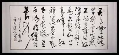 ﻿中三中文寫作參考演講稿作文《書寫自己的生命傳奇》_1000字