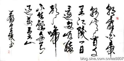 ﻿中三中文參考作文例子抒情哲理散文《寫給一年後的自己》_600字