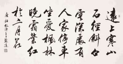 ﻿中二中文參考作文例子詩歌作文《彼岸花》_150字
