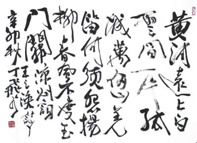 ﻿中五中文寫作範文想像作文《中五想像作文：深海之旅》_650字