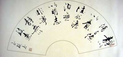 ﻿中一中文參考作文例子詩歌作文《櫻花之旋》_250字