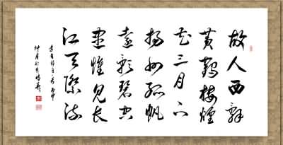 ﻿中六中文寫作範文寫景作文《夜》_400字