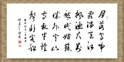 ﻿中二中文參考作文例子詩歌作文《累了》_100字